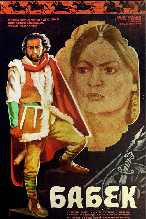 Babek poster