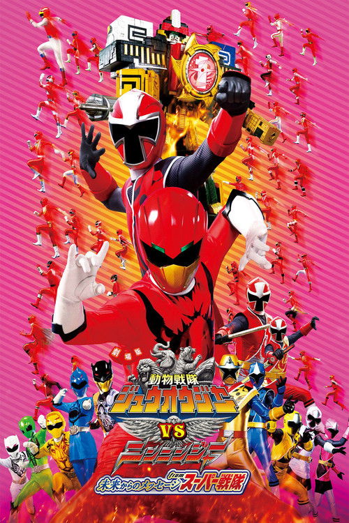 Doubutsu Sentai Zyuohger vs. Ninninger the Movie: Super Sentai’s Message from the Future poster