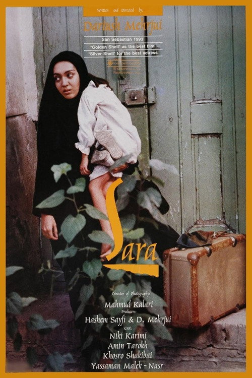 Sara poster