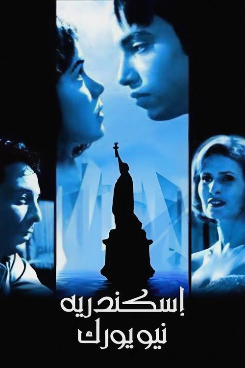 Alexandria… New York poster