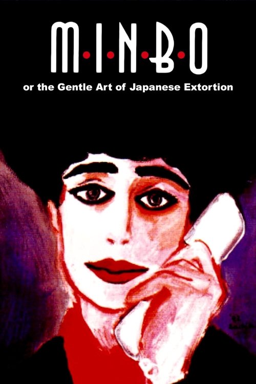 Minbo, or The Gentle Art of Japanese Extortion poster