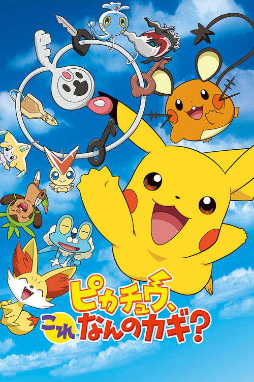 Pikachu, What’s This Key? poster
