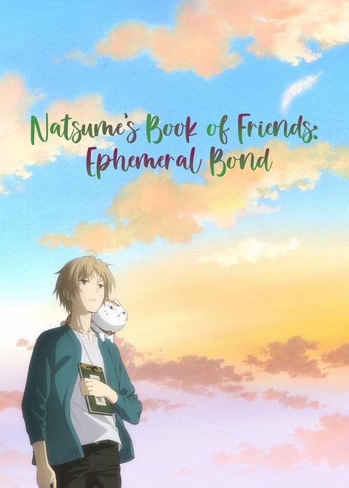 Natsume’s Book of Friends the Movie: Ephemeral Bond poster