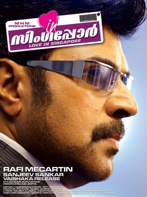 Love in Singapore poster