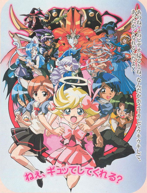 I’m Gonna Be An Angel! poster