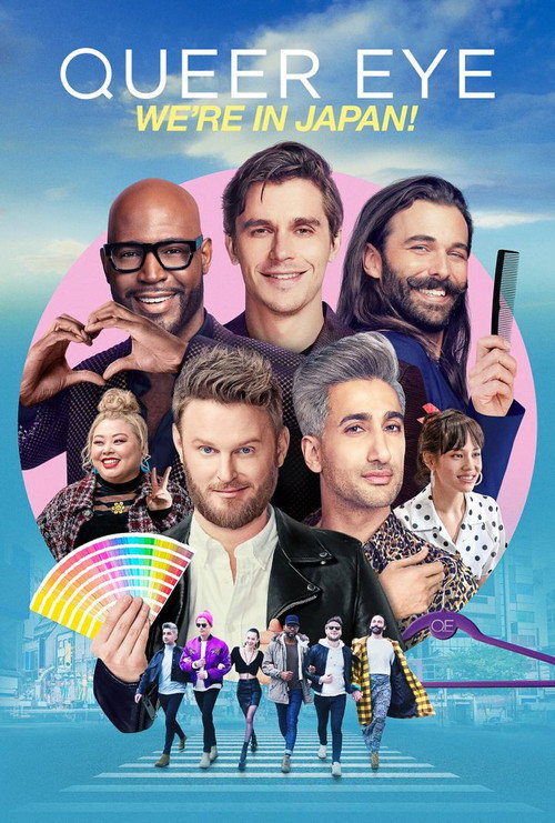 Queer Eye: We’re in Japan! poster