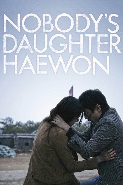 Nobody’s Daughter Haewon poster