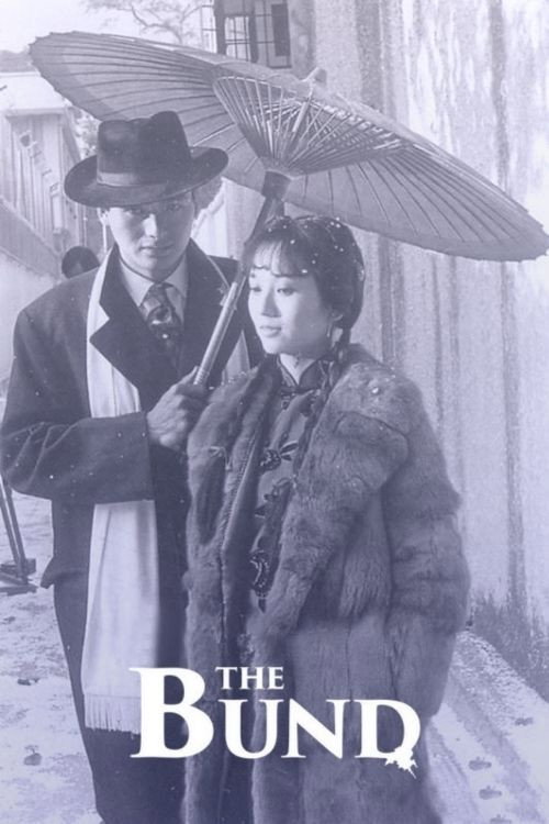 The Bund poster