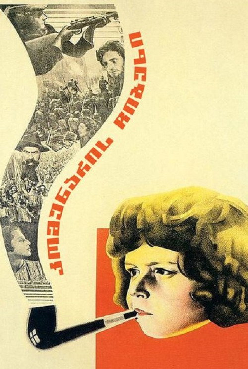 The Communard’s Pipe poster