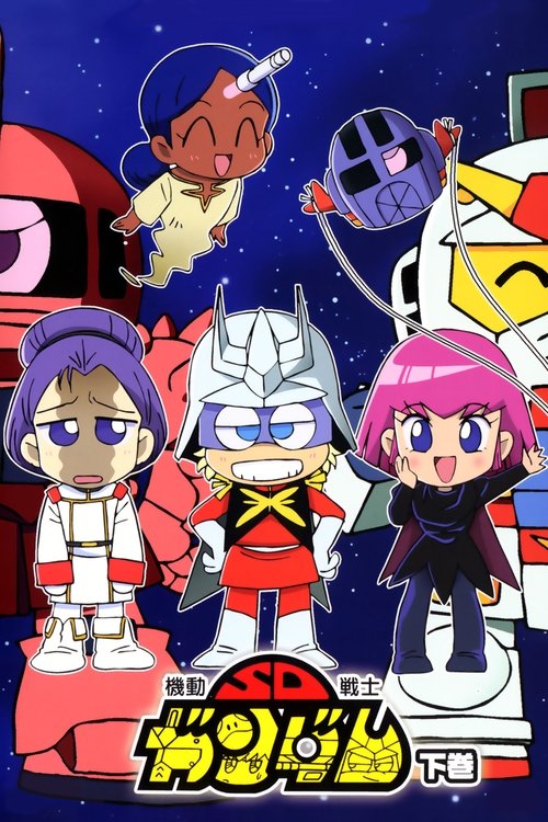 Mobile Suit SD Gundam Mk II poster