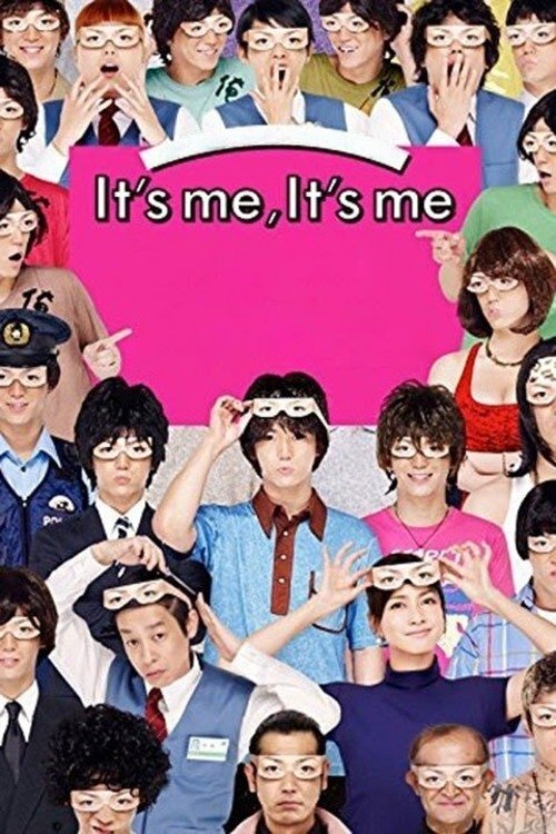 It’s Me It’s Me poster