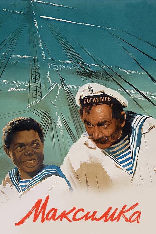 Maximka poster