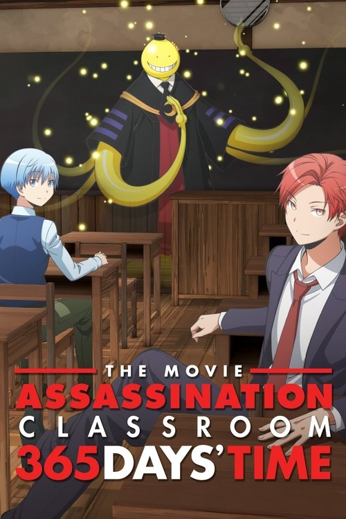 Assassination Classroom the Movie: 365 Days’ Time poster