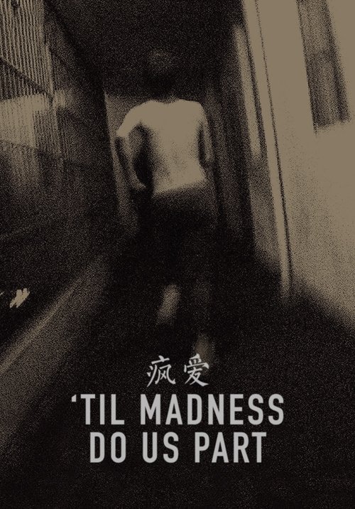 ‘Til Madness Do Us Part poster