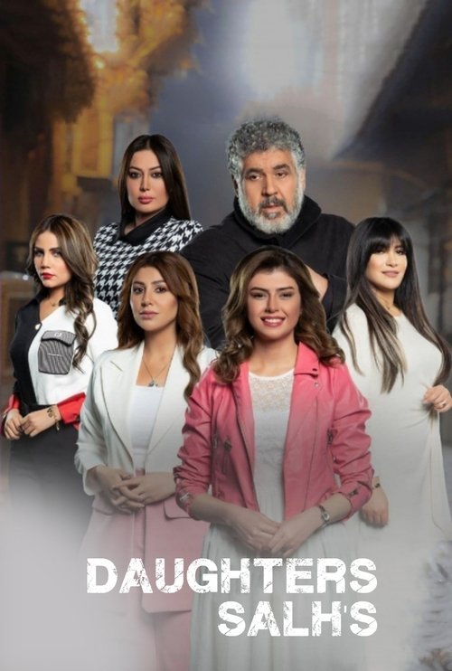 Salh’s Daughters poster