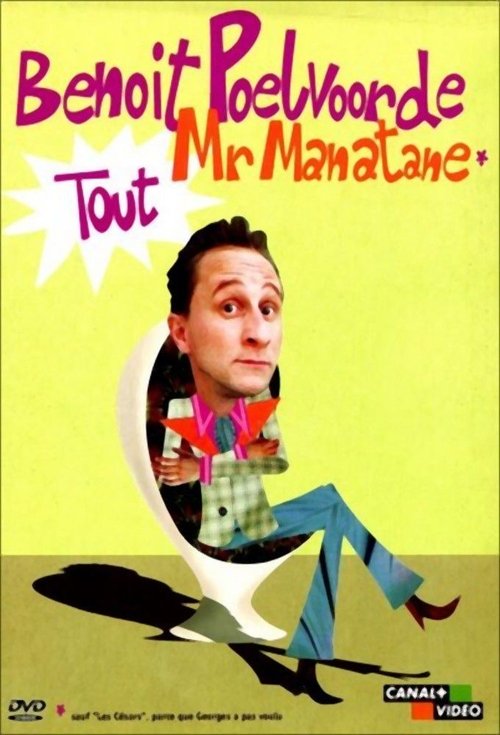 Mr. Manatane’s Notebooks poster