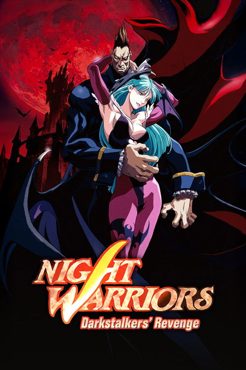 Night Warriors: Darkstalkers’ Revenge poster