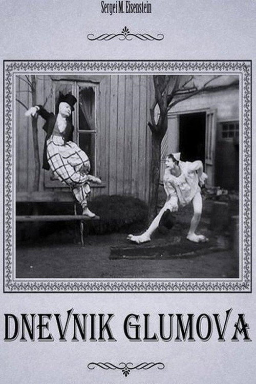 Glumov’s Diary poster