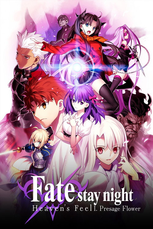 Fate/stay night: Heaven’s Feel I. Presage Flower poster