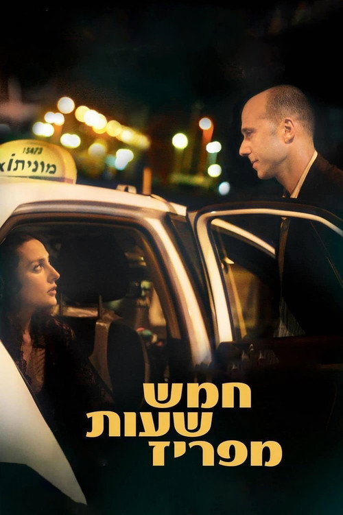 Five Hours from Paris poster