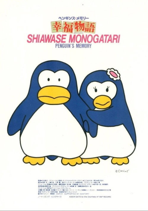 Penguin’s Memory: A Tale of Happiness poster