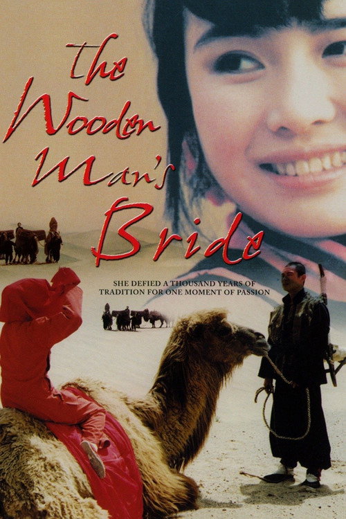 The Wooden Man’s Bride poster