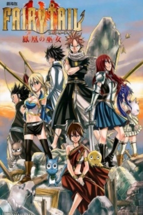 Fairy Tail: Phoenix Priestess – The First Morning poster
