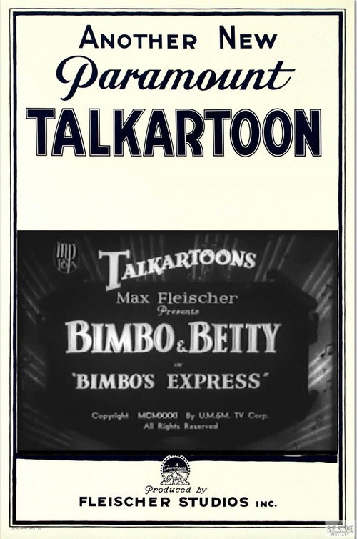 Bimbo’s Express poster