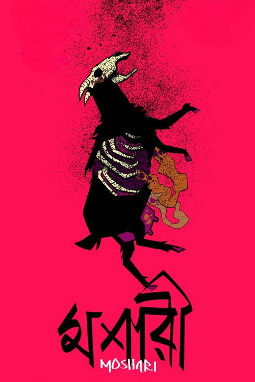 Moshari poster