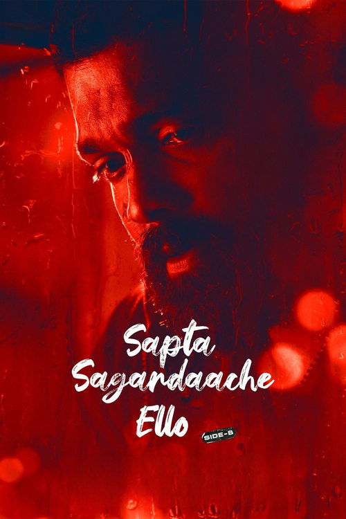 Sapta Sagaradaache Ello – Side B poster
