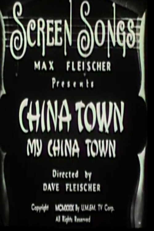 China Town, My China Town poster