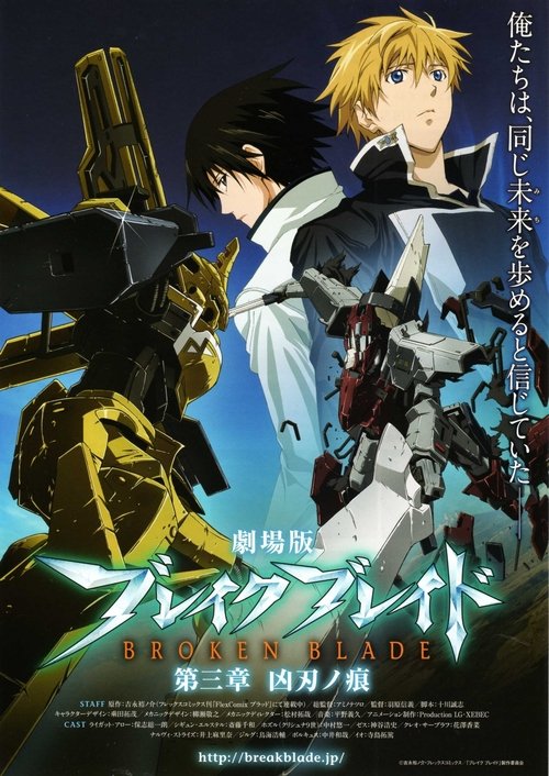 Broken Blade: Scars from an Assassin’s Blade poster