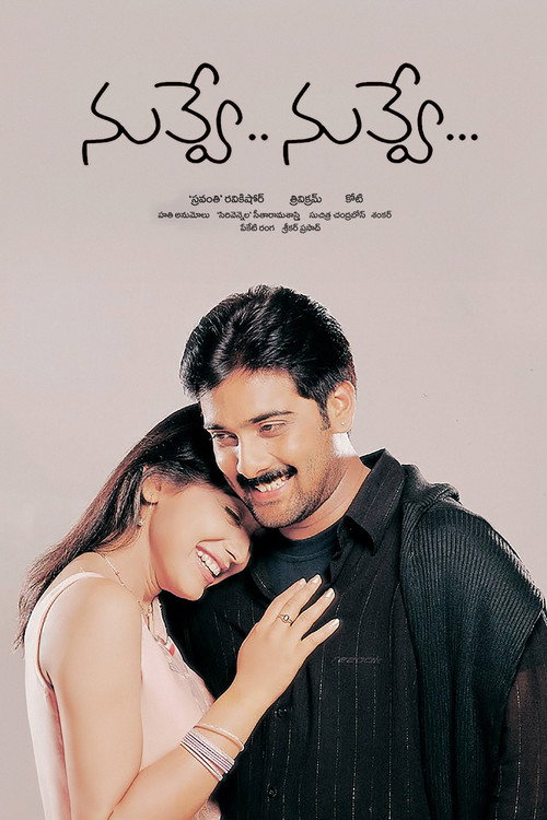 Nuvve… Nuvve… poster