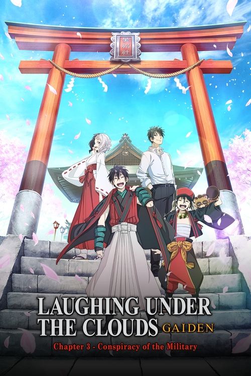 Donten: Laughing Under the Clouds – Gaiden: Chapter 3 – Conspiracy of the Military poster