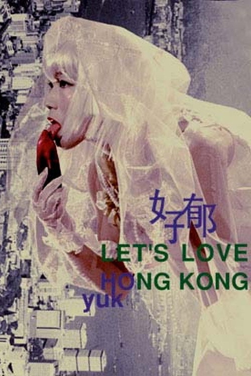 Let’s Love Hong Kong poster