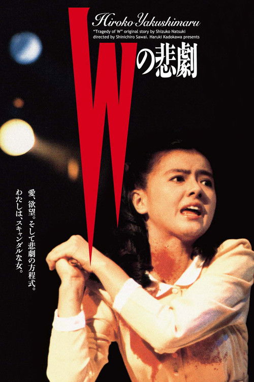 W’s Tragedy poster