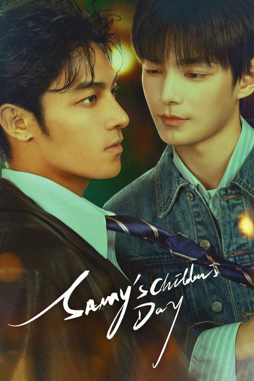 Sammy’s Children’s Day poster