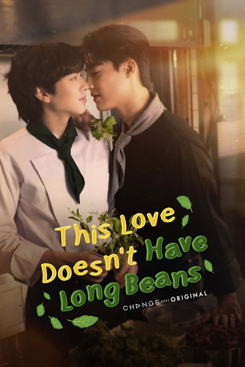 This Love Doesn’t Have Long Beans poster