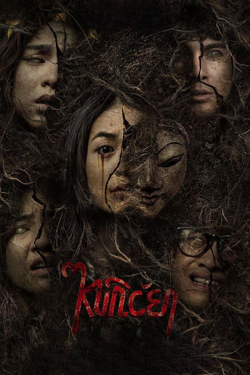Kuncen poster