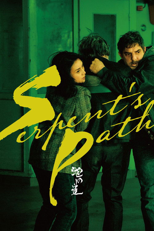 Serpent’s Path poster