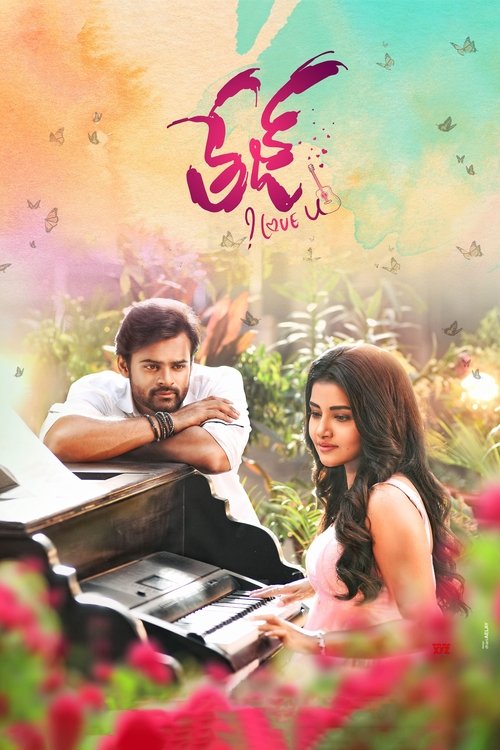 Tej… I Love You poster