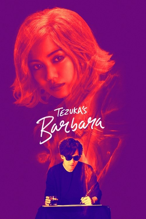 Tezuka’s Barbara poster