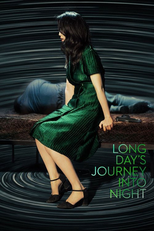 Long Day’s Journey Into Night poster
