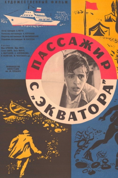 Passenger from the ‘Equator’ poster