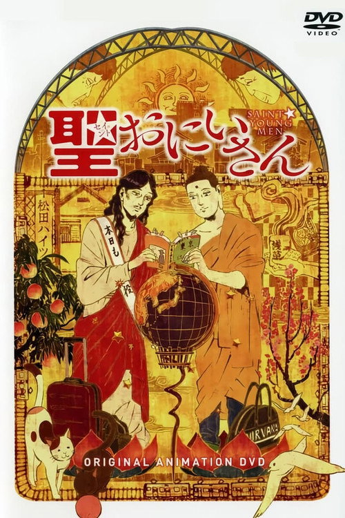 Saint☆Young Men poster
