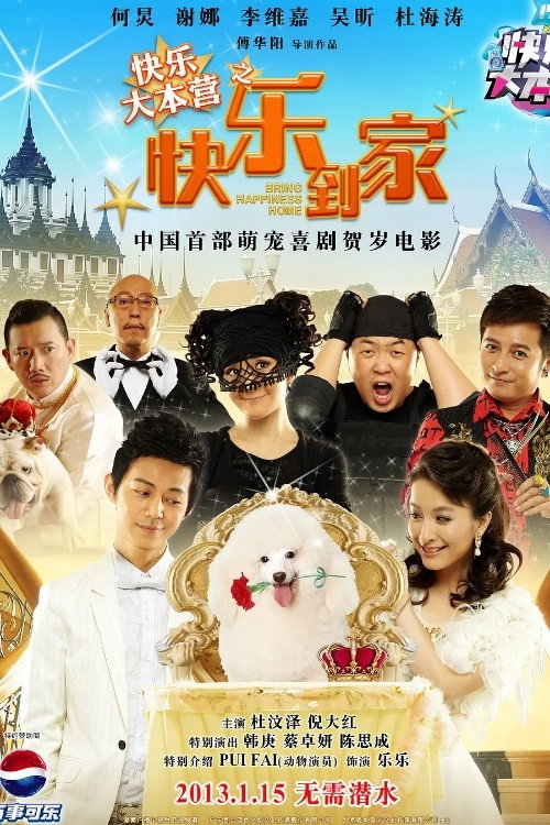 Bring Happiness Home poster