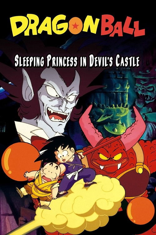 Dragon Ball: Sleeping Princess in Devil’s Castle poster