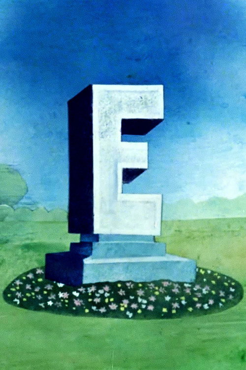 ‘E’ poster