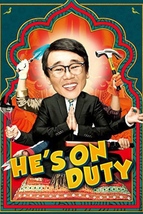 He’s on Duty poster