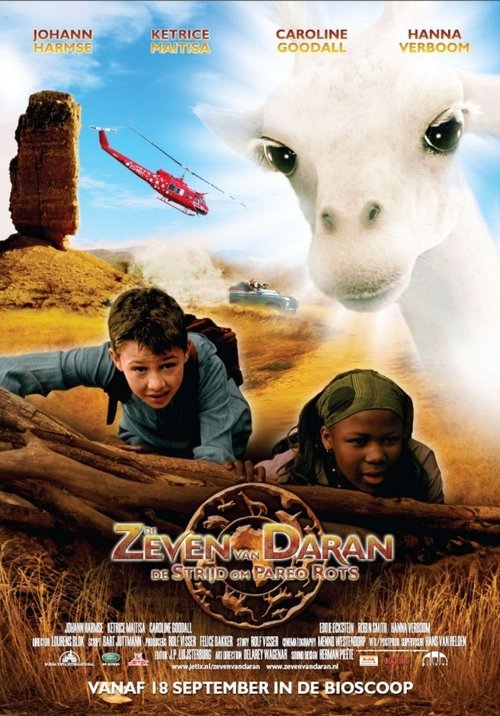 The Seven of Daran: Battle of Pareo Rock poster